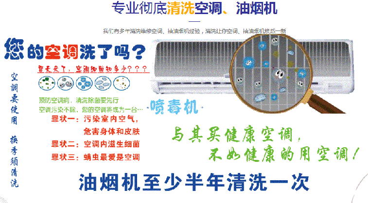 娄底空调维修售后服务中心电话在哪里找